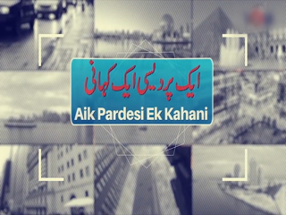 khani episode 6 khani episode 6